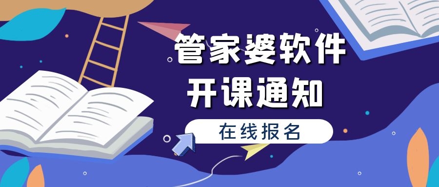 关于2025年管家婆一奖一特一中浅出释义解释落实的深度解析