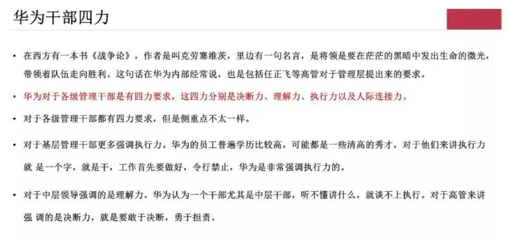 澳门一码一肖一恃一中354期，力策释义、解释与落实