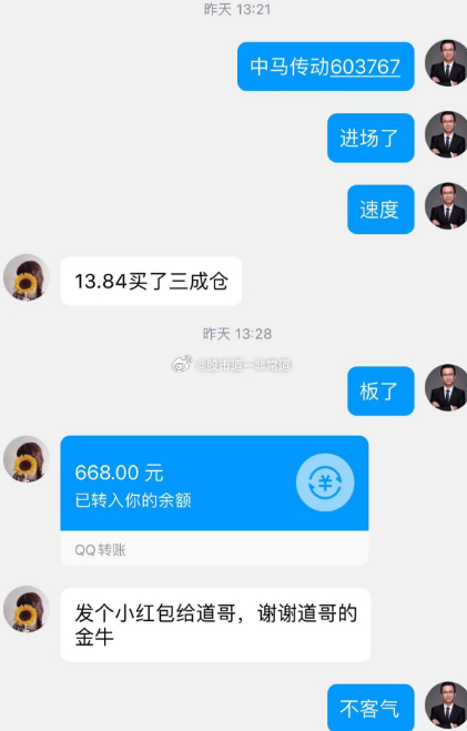 探索新版跑狗7777788888的魅力，驱动释义与实施的深度解析