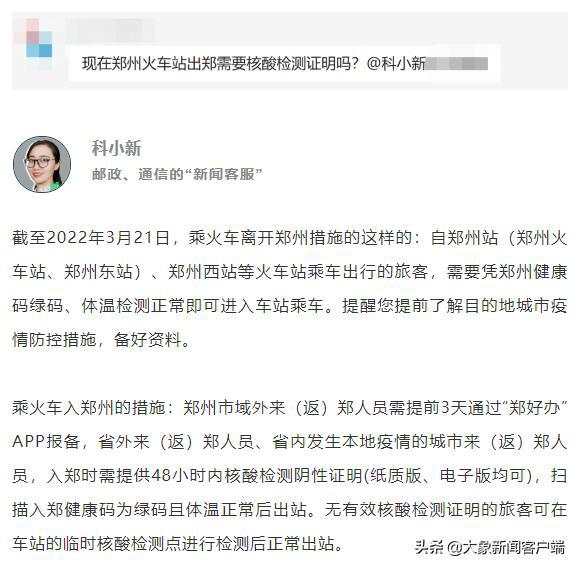 澳门与香港彩票开奖背后的释义与落实策略