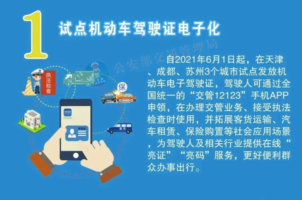 澳门六开奖结果2025开奖记录今晚直播，探索开奖秘密与解读不挠释义的落实之道