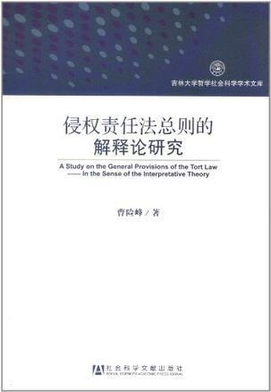 澳门正版资料免费大全新闻最新大神，度研释义解释落实的综合探讨