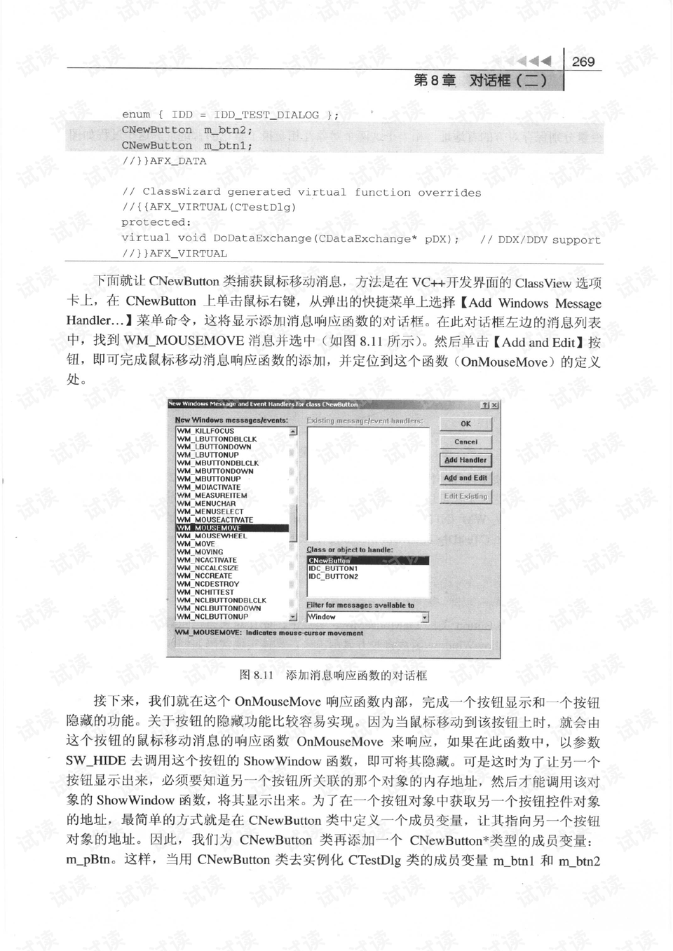 新澳天天开奖资料大全第1050期，分配释义、解释与落实的深入探讨