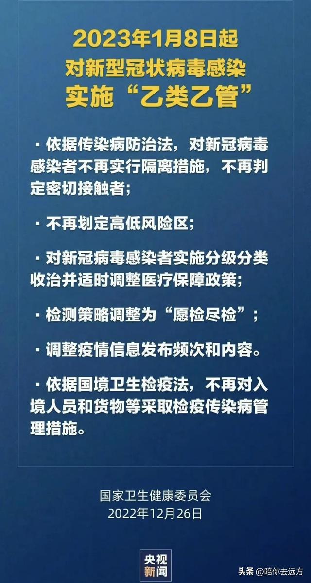 新澳门开奖2025年背后的储备释义与落实策略