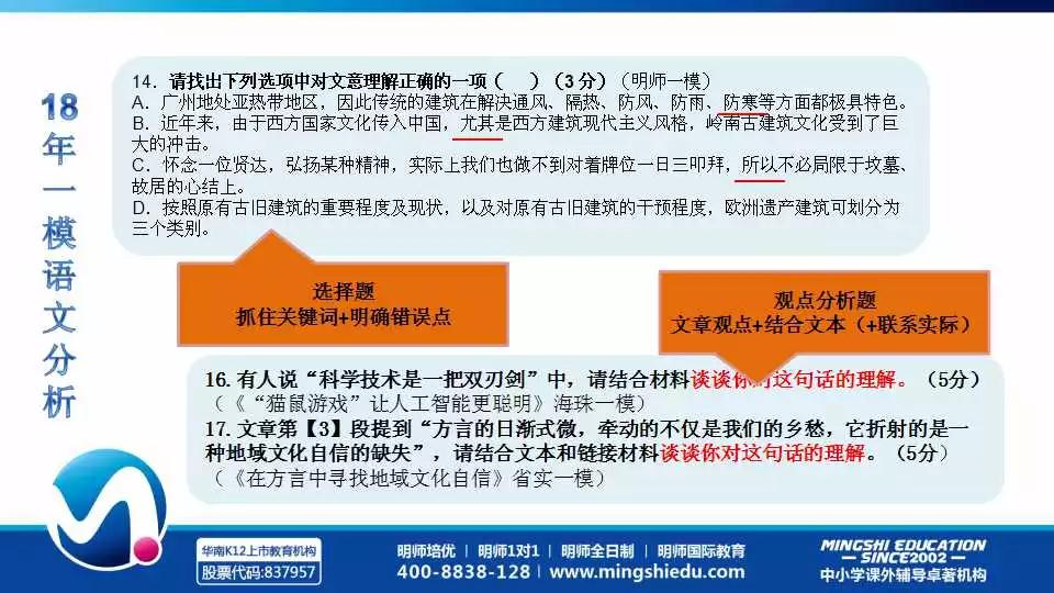 关于一肖一码一中化市释义解释落实的探讨与展望