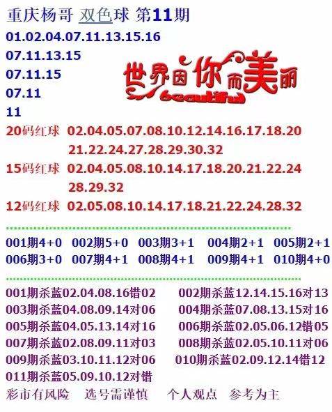 新澳天天开奖资料大全第1050期，胜天释义与落实的探讨