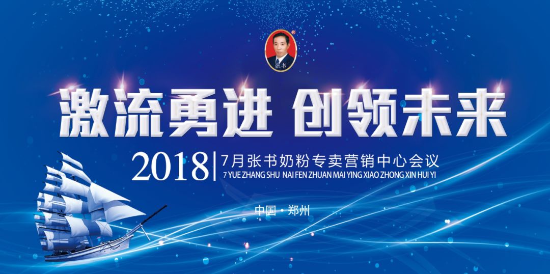 迈向未来，2025新奥资料免费公开与营销释义的落实