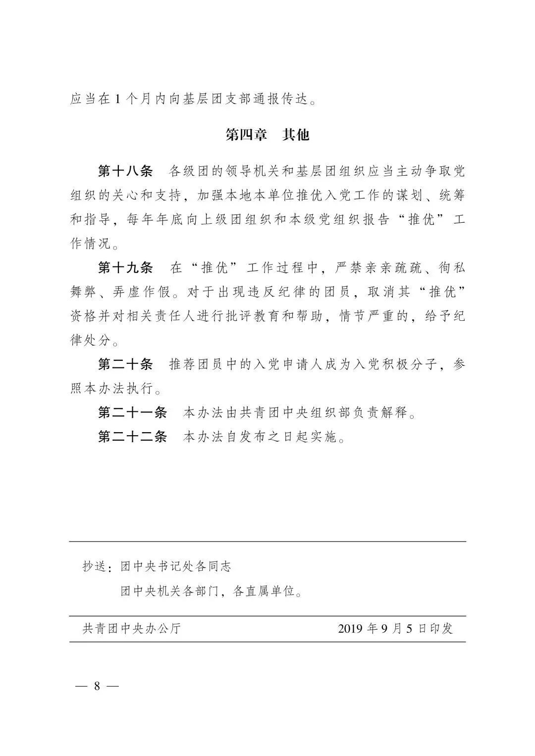 关于天天彩与全年免费资料，总结释义、解释与落实策略