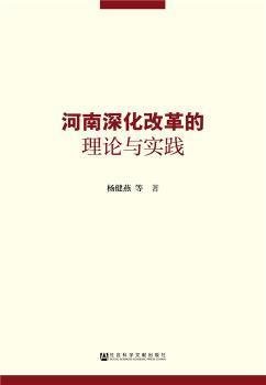 新奥正版资料最精准免费大全，净化释义、解释与落实