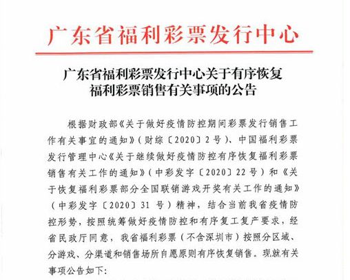 新澳门天天开好彩大全与生日卡经营释义解释落实