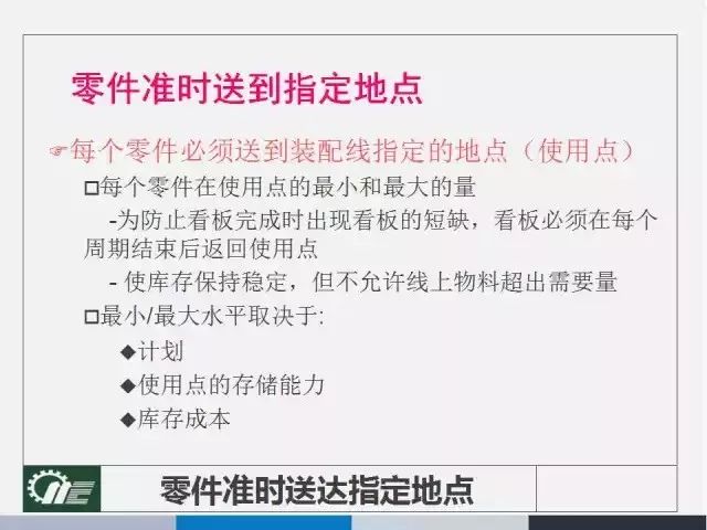 新奥最准免费资料大全，预测释义解释落实的全方位解读