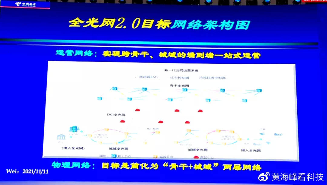 新奥2025年免费资料大全与传统释义解释落实的深度探讨