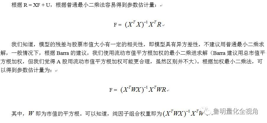 新澳2025年精准特马资料与可行释义解释落实策略