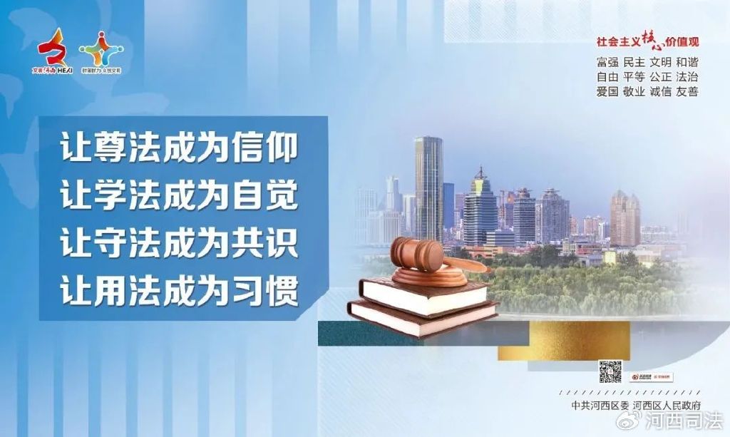 澳门天天开彩期期精准，揭示背后的真相与深化法治意识的重要性