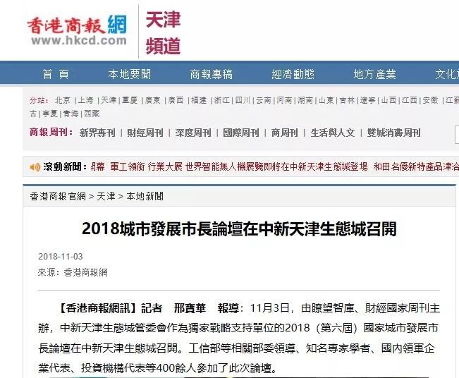 香港资料大全正版资料2025年免费，全面解析与深入落实的周详释义