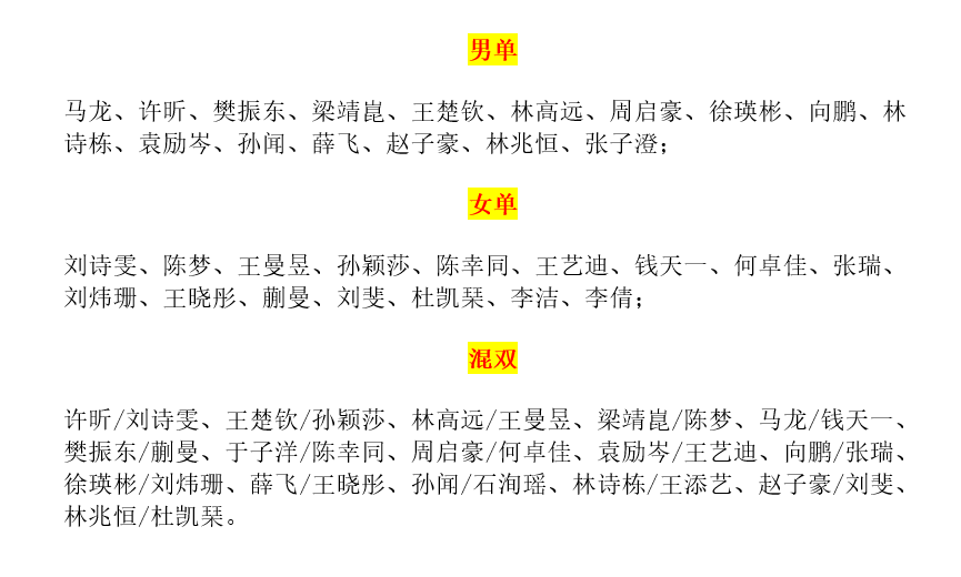 澳门一码一肖一待一中今晚，定夺释义、解释与落实