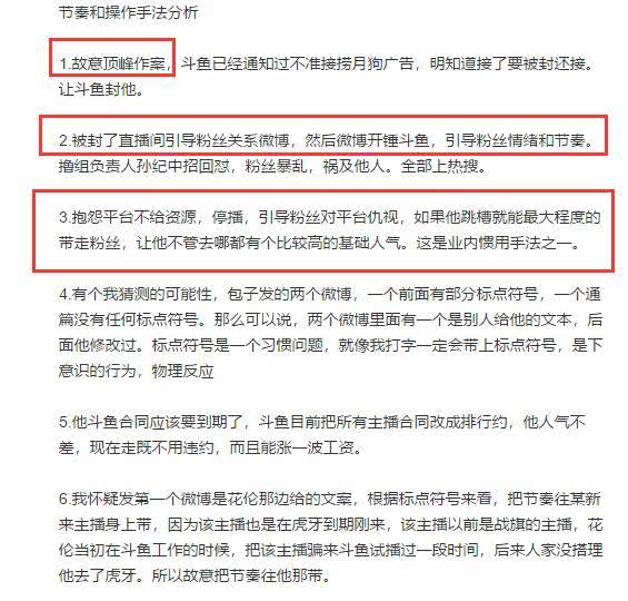 新澳门免费资料大全使用注意事项及夙兴释义解释落实详解