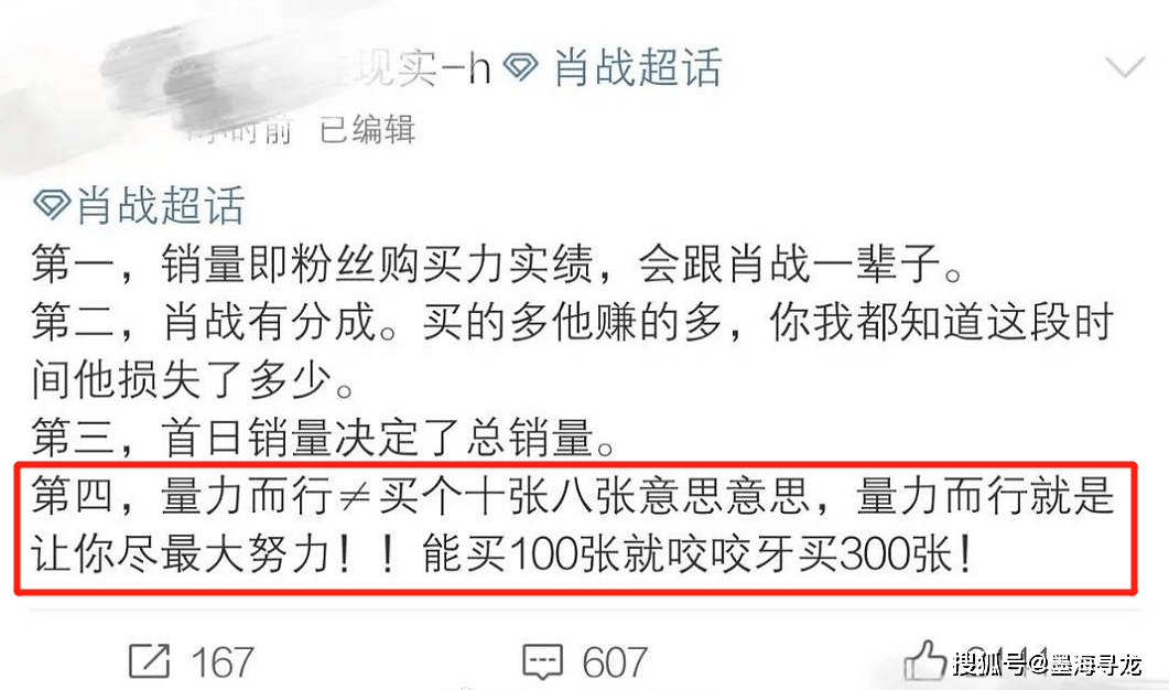 关于白小姐一码一肖中特一肖团队的释义解释与落实