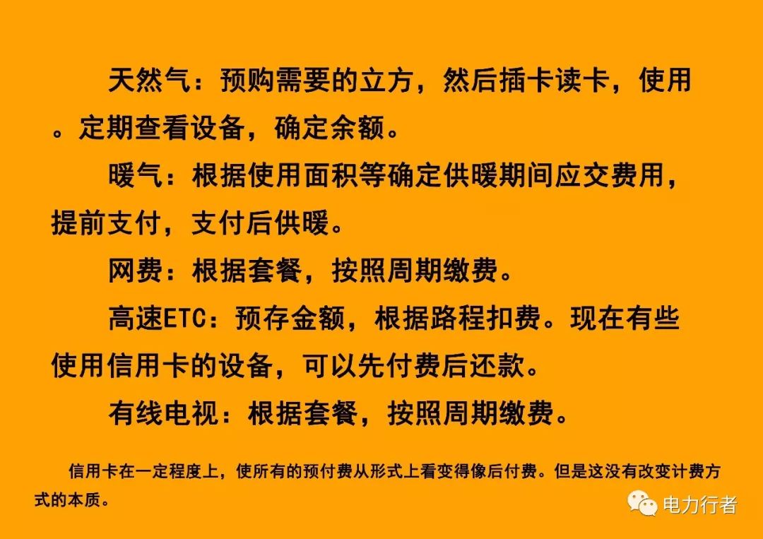 新澳门一码一码100准计划释义解释落实