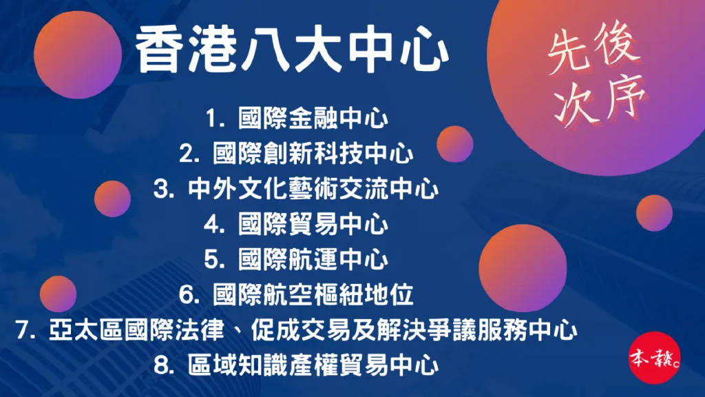 香港资料大全正新版，透达释义、解释与落实