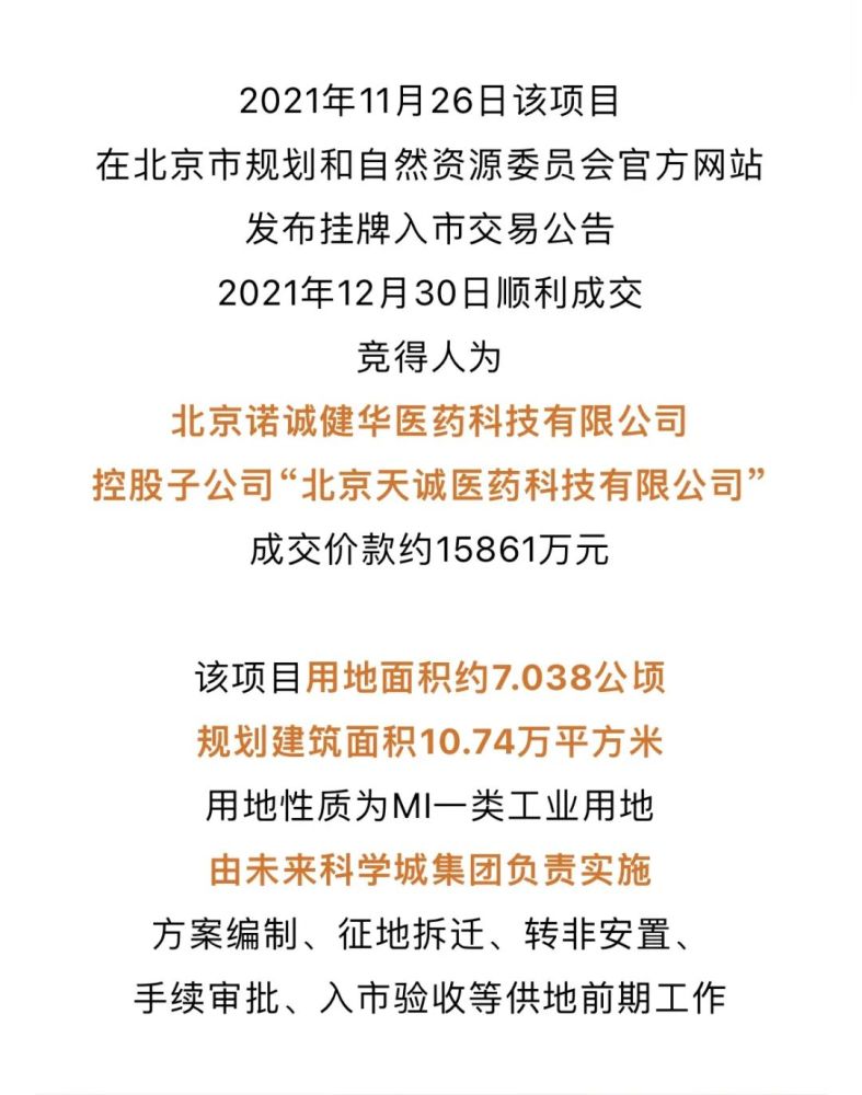 迈向未来，探索2025年全年资料免费大全的优势与急速释义解释落实的价值