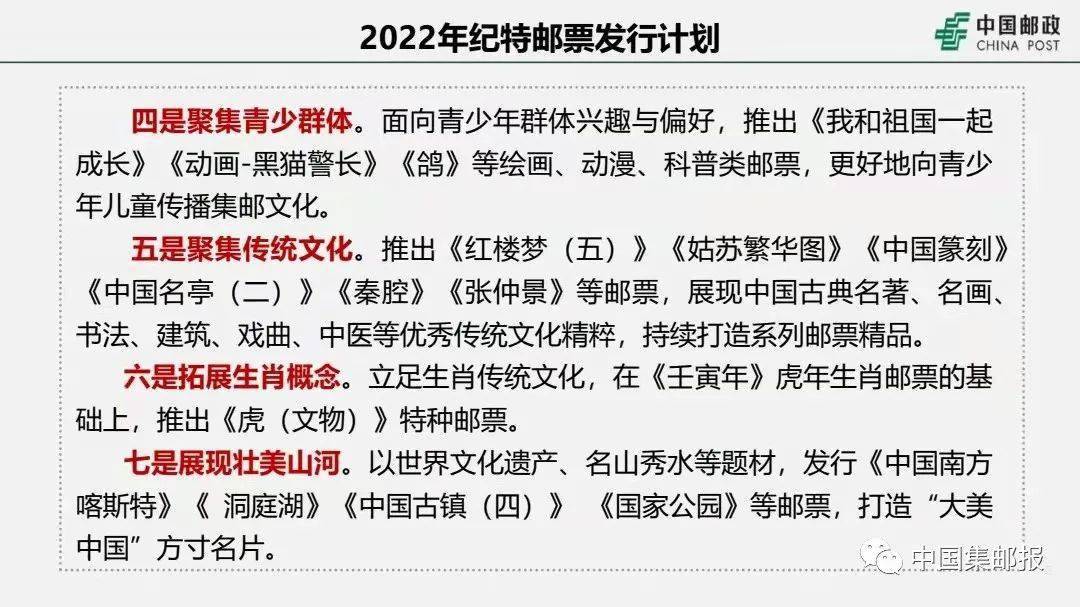 澳门特马今晚开奖第56期，专论释义解释落实