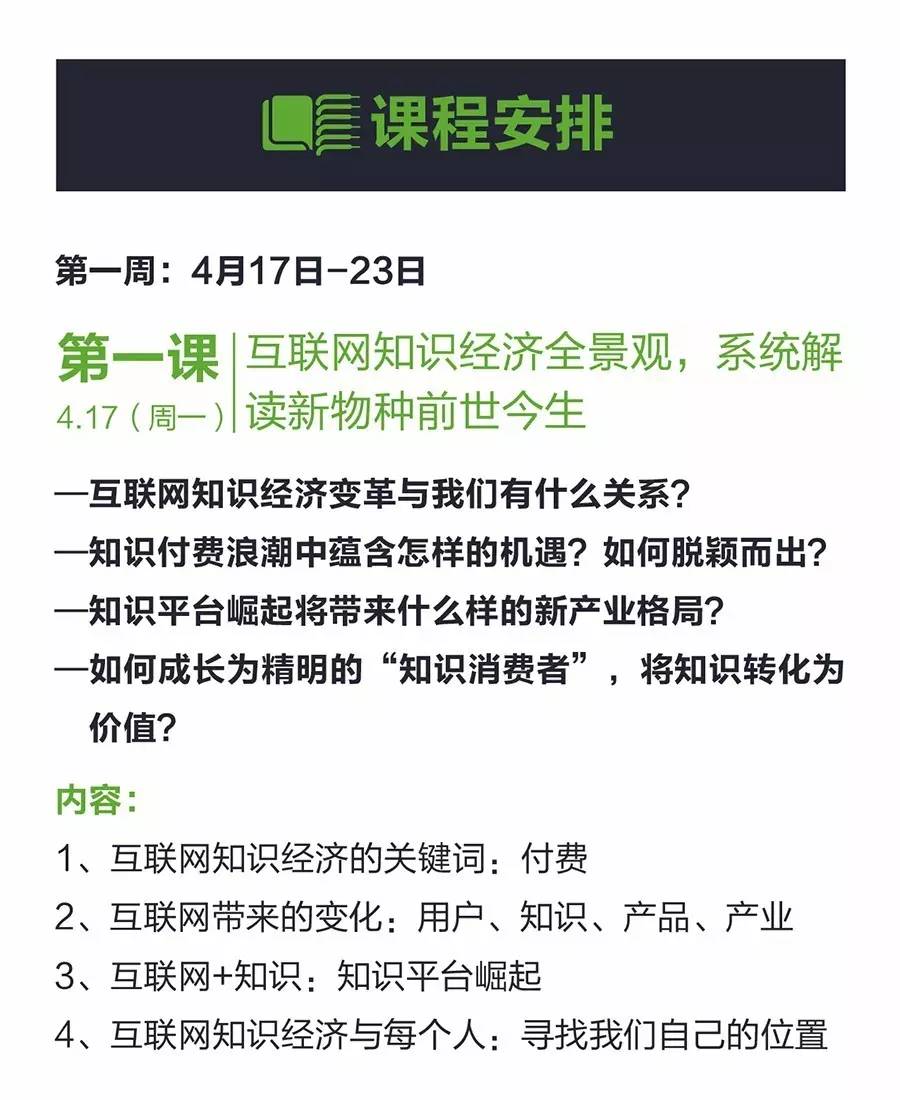 探索新澳开奖记录，名师释义与解释落实的深度解读