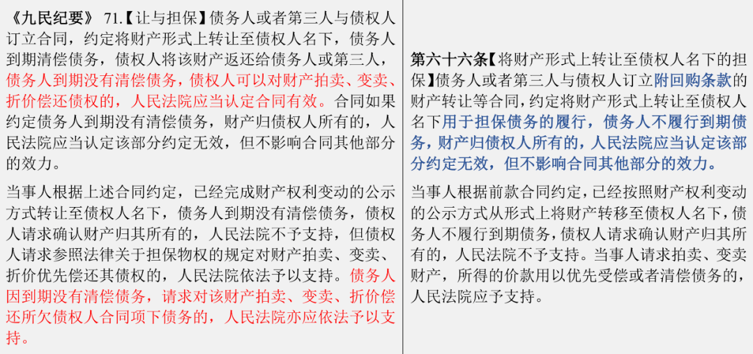 新澳门高级内部资料免费，释义、解释与落实的讲述