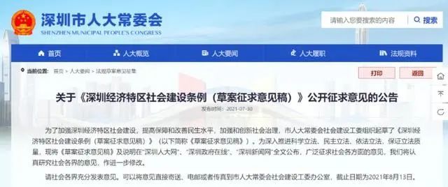 探索澳门未来，2025新澳门六肖的精专释义与落实策略