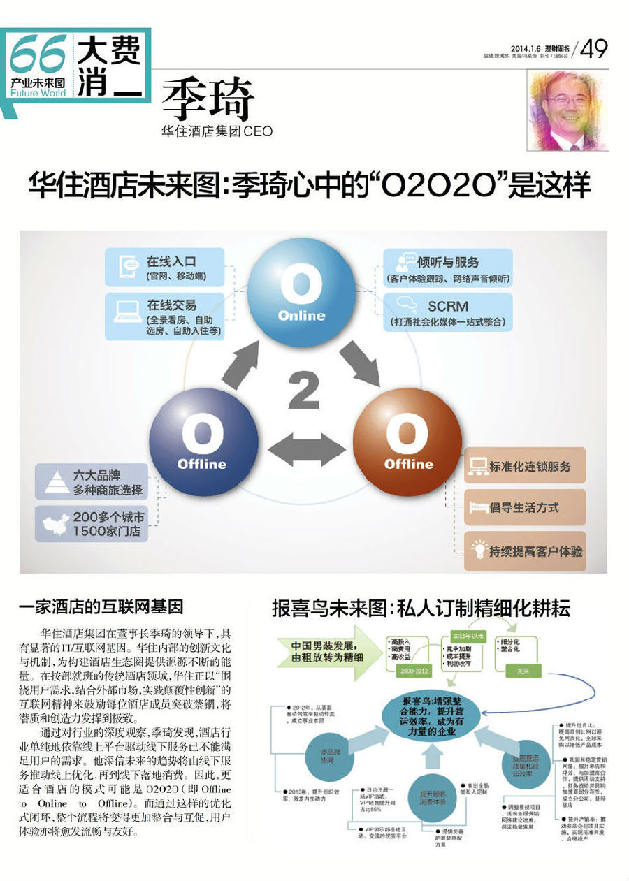 迈向未来，2025年全年資料免費大全的顶尖優勢及其实施策略