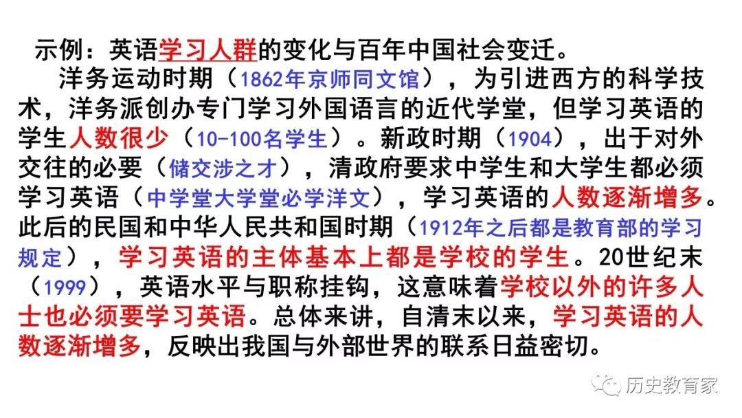 探索新奥秘，解读渗透释义与落实行动——以新奥历史开奖记录第93期为例