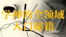 新澳门免费资料大全的特点，学究释义、解释与落实