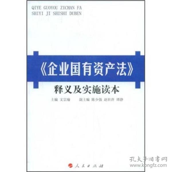 澳门正版图库与接力释义解释落实，探索未来的蓝图