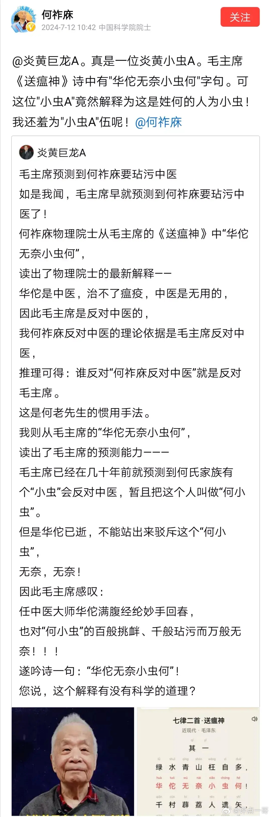 澳门资料精准大全，识见释义、解释与落实的深入理解