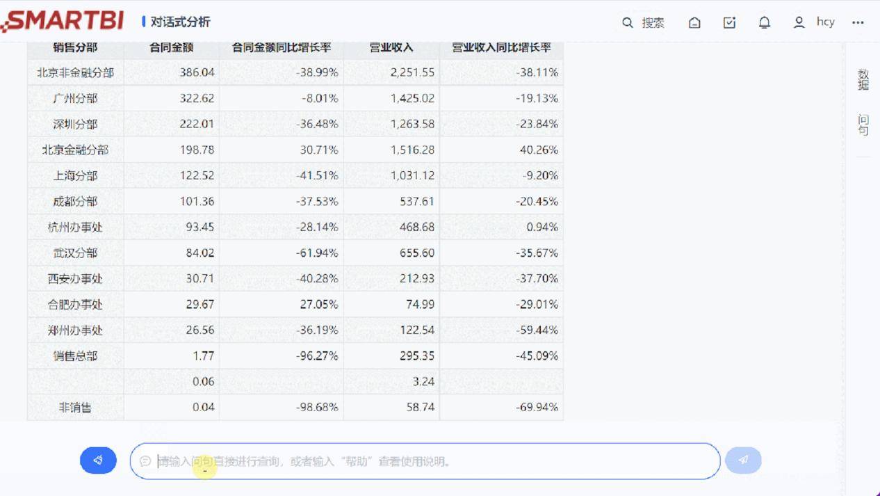 王中王资料大全使用心得与对话释义解释落实深度解析