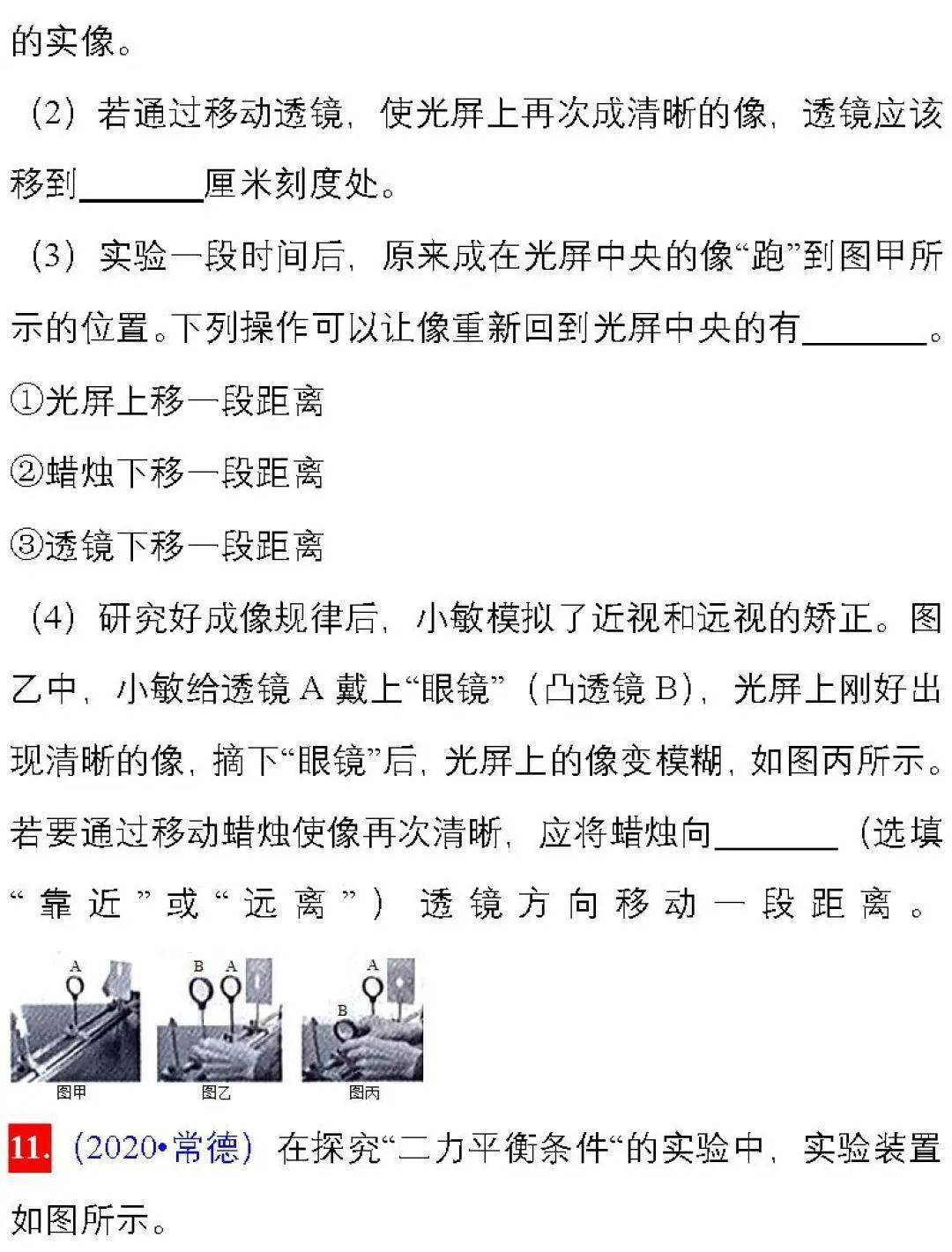 探索246天天天彩944cc资料大全，丰盛释义的落实与实践