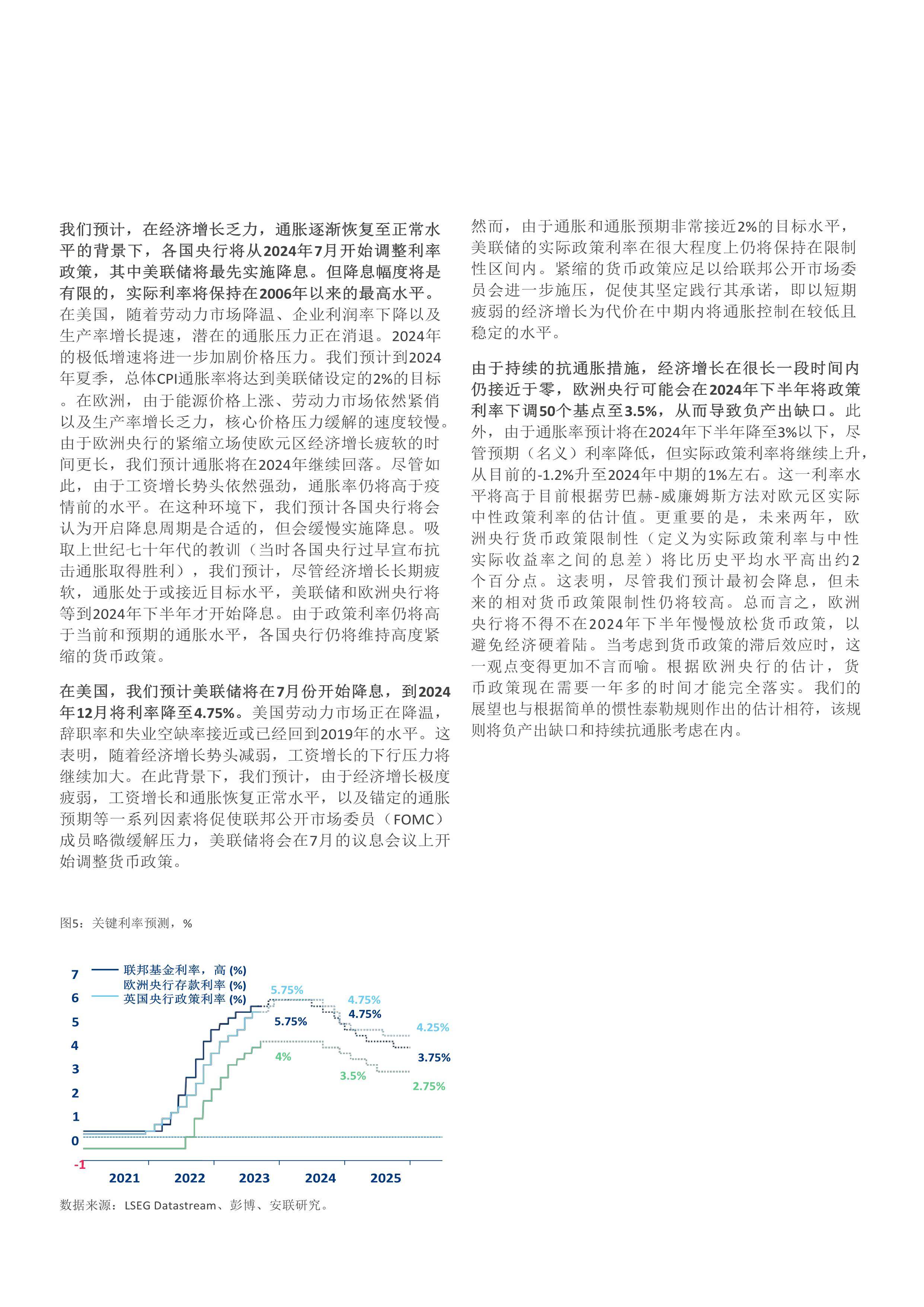 探索未来，2025正版资料免费大全与勇猛的释义及其实践