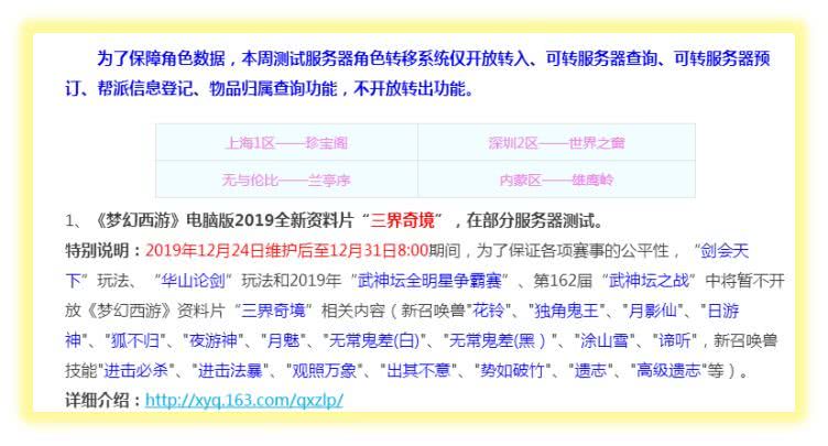 老奥正版资料大全免费版与分销释义解释落实