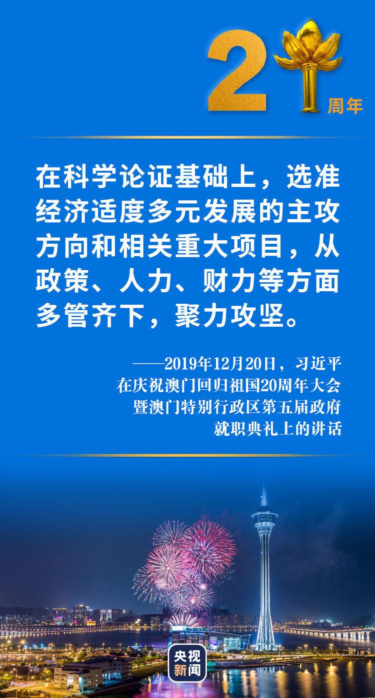 精准一码免费公开澳门，宽阔释义、解释与落实