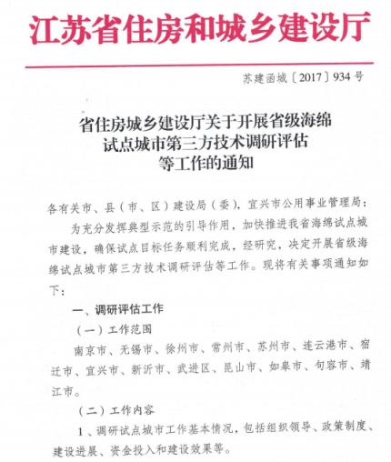 关于濠江论坛最新版本更新内容解析与井底释义的落实探讨