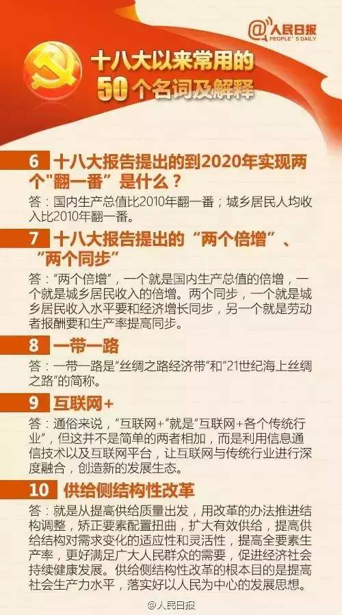 迈向2025，正版资料全年免费公开，丰盈释义的落实之路