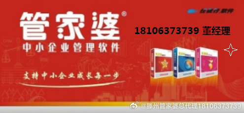 揭秘7777788888管家精准管家婆，免费背后的真相与追根释义解释落实