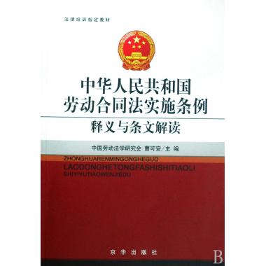 以起点为关键词的文章，理解、释义、解释与落实