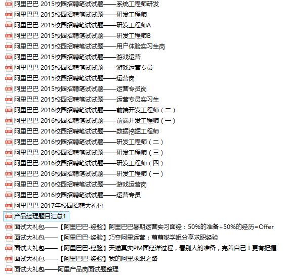 二四六天好彩（944cc）免费资料大全详解，式解释、义解释与落实行动