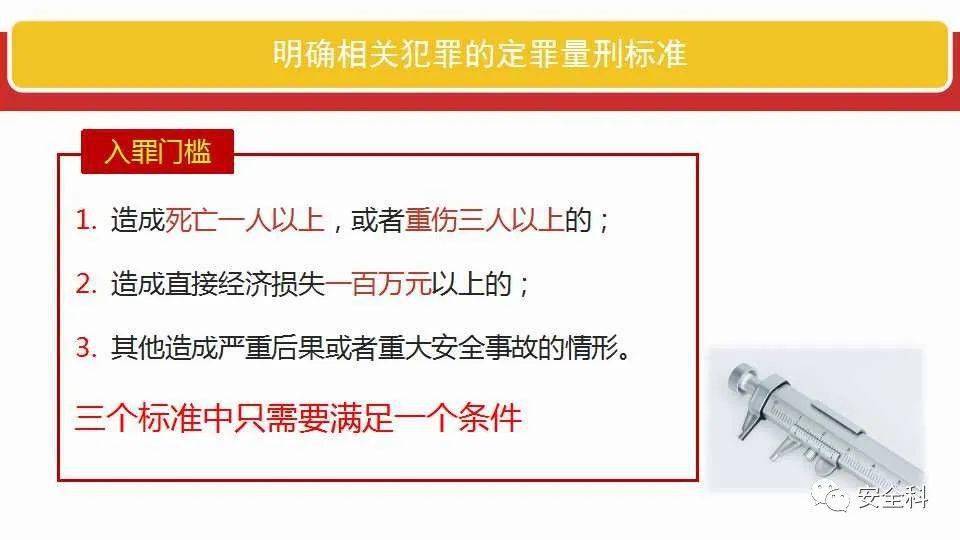 关于新奥精准资料免费提供与跟踪释义解释落实的研究报告