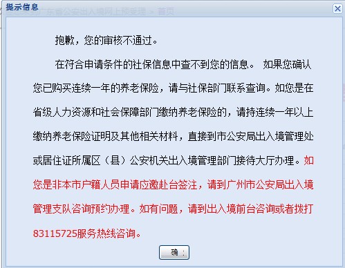 新澳天天开奖资料大全最新版，疑问释义与解释落实的探讨