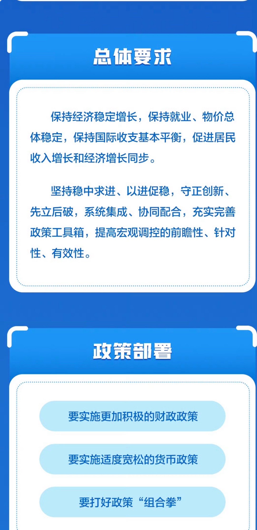 关于2025正版免费资料治理释义解释落实的深度解读