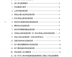 探索118免费正版资料大全，释义、实施与资料适配的重要性