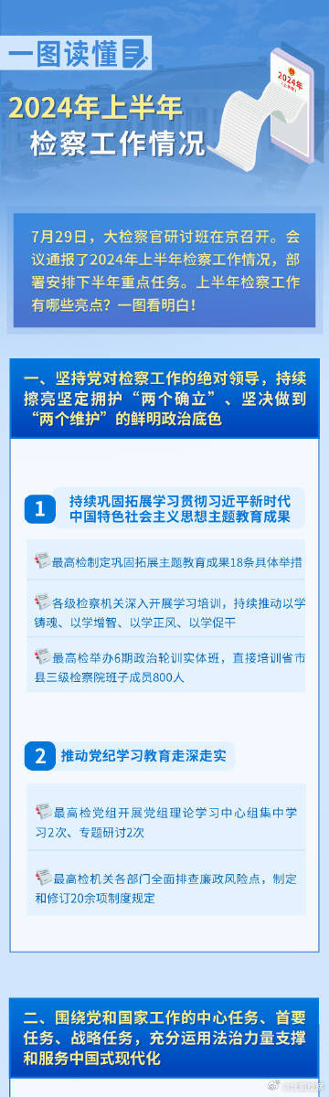 探索生命释义与落实，600图库大全免费资料图的启示