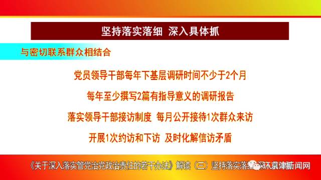 新澳门资料免费资料与线管释义，深入解析与落实应用